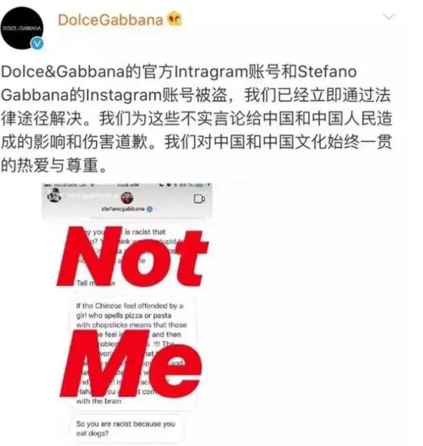 回顾2018年杜嘉班纳辱华事件：遭到众多网友*制抵**，现在怎么样了？