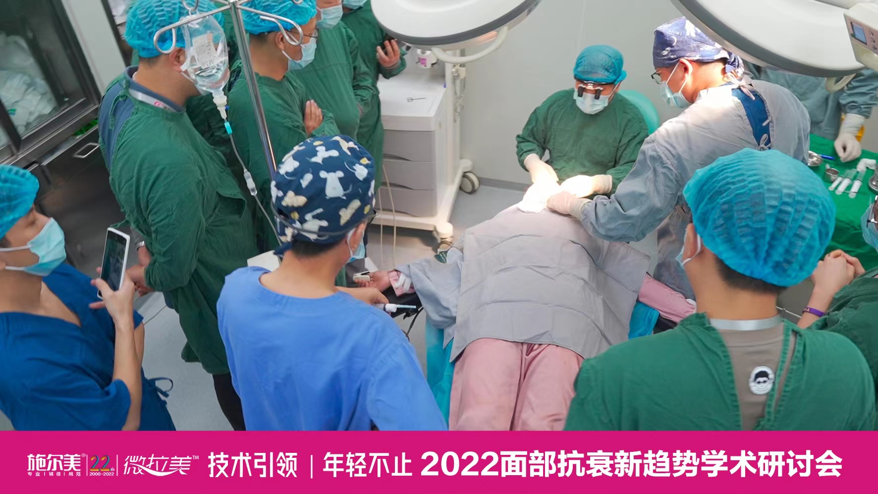 扬州施尔美全脸祛斑,扬州施尔美早期视频