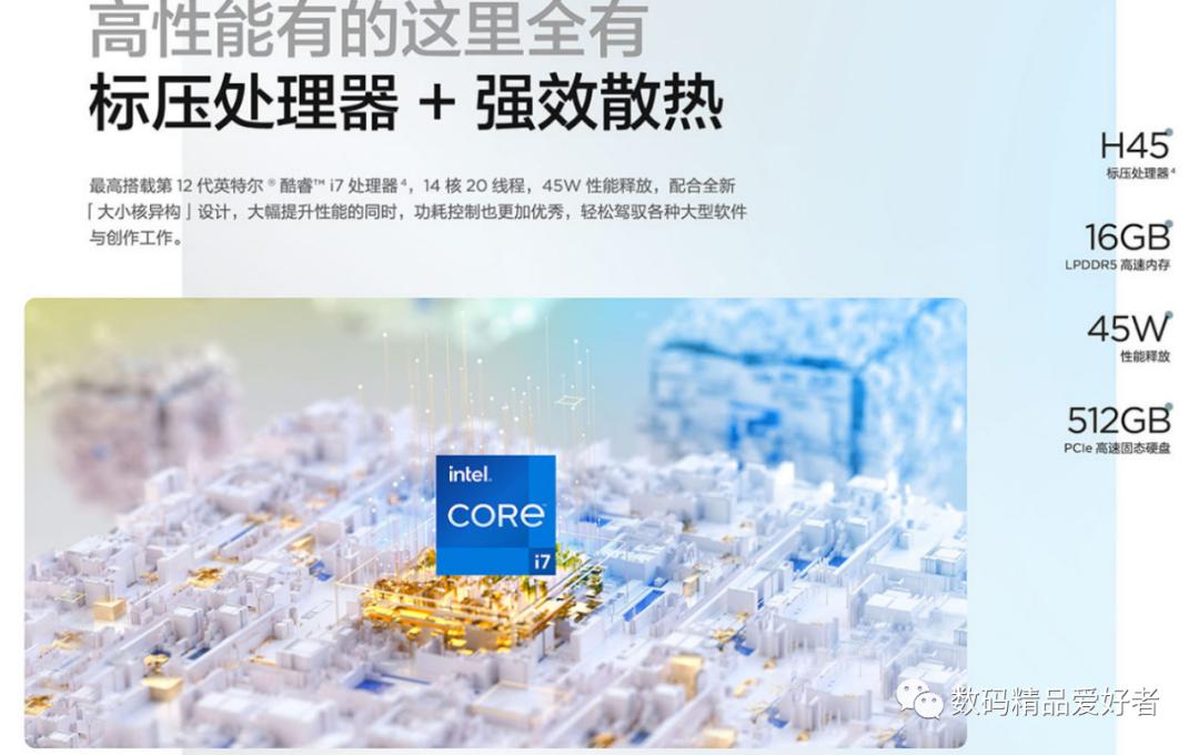 thinkbook17plus游戏评测,thinkbookplus13.3双屏笔记本