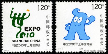 2007年邮票发行一览表图片,邮票2007集邮册