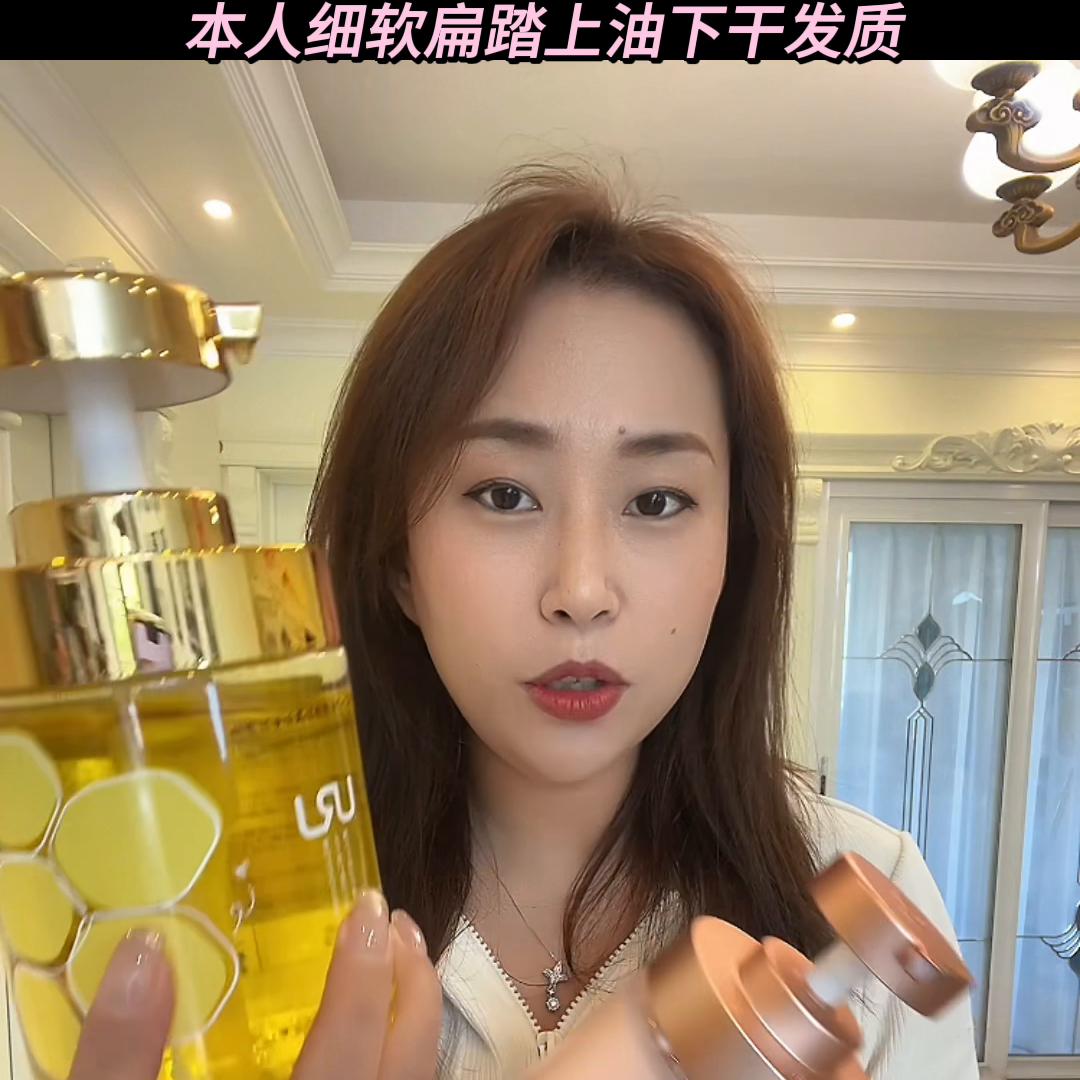 我奢侈了，现在低端的洗发水我都看不上了，越买越贵#洗发...