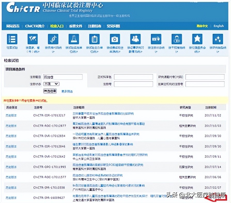 自闭症儿童菌群移植前后对比,自闭症儿童移植怎么照顾