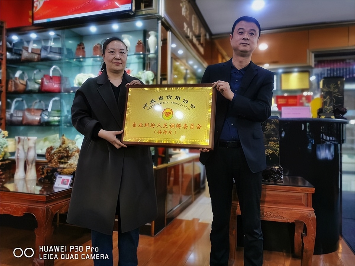 河北商会知名会长联谊会,河北知名商会研讨会