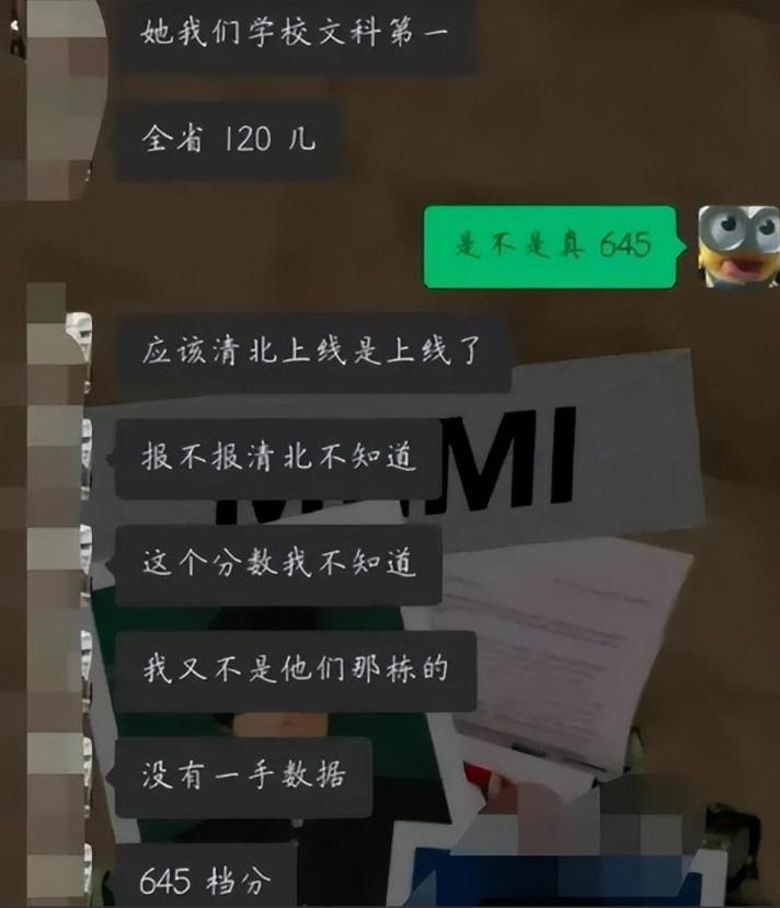 被网暴的“誓师女孩”，全校文科第一，用实力证明自己的样子真美