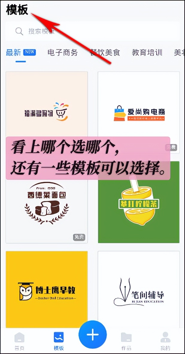 logo免费设计生成器直接可以用的,怎么用logo制作视频