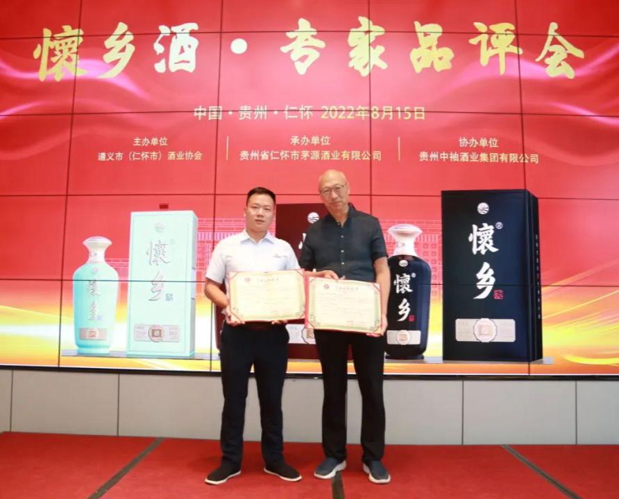 史上最好业绩！3大关键词复盘茅源酒业2022