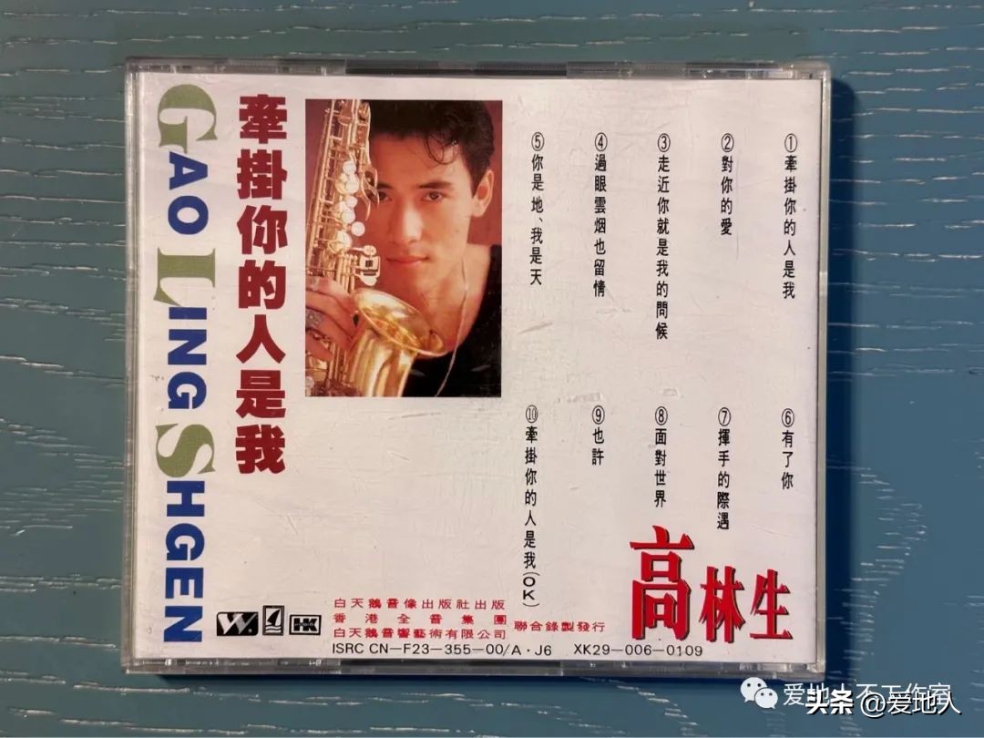 《牵挂你的人是我》让我牵挂的是两次出错……