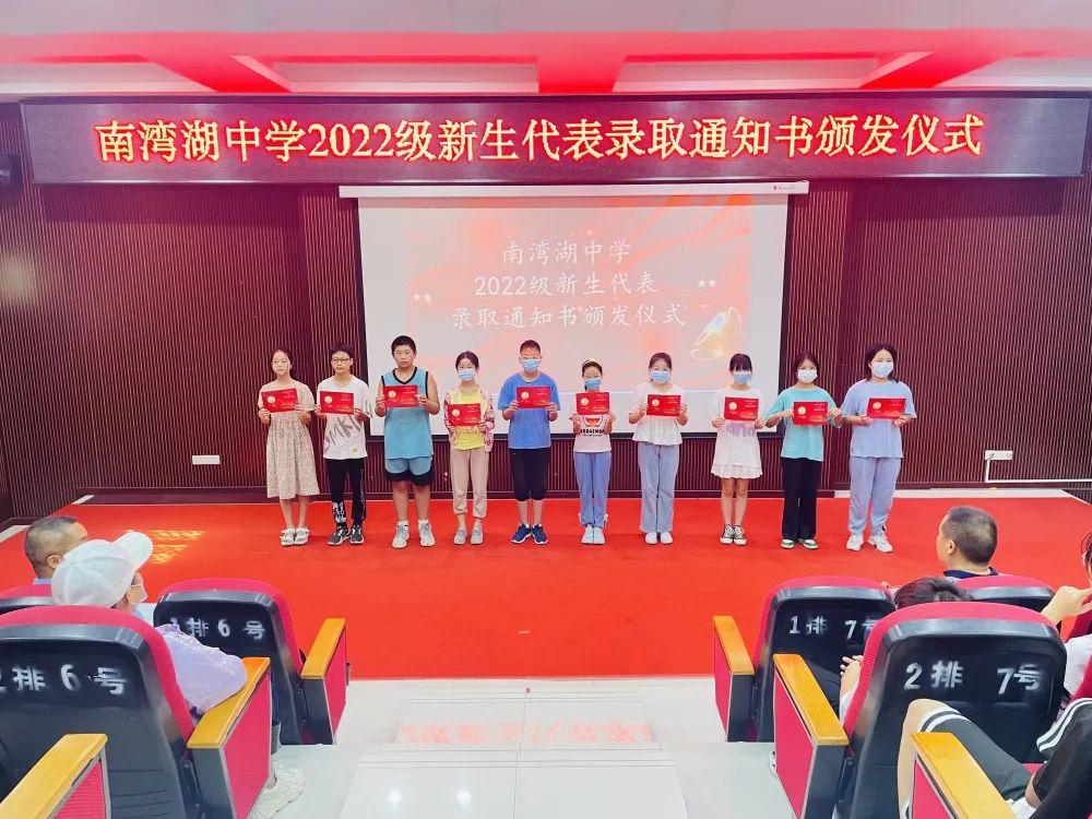 信阳市南湾湖风景区中学:少年心事当凌云,飞扬青春入南湖