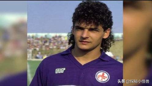 足球忧郁王子是谁,罗伯托巴乔忧郁眼神