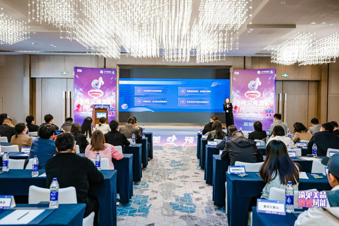 重庆渝见美品,渝见美品直播视频