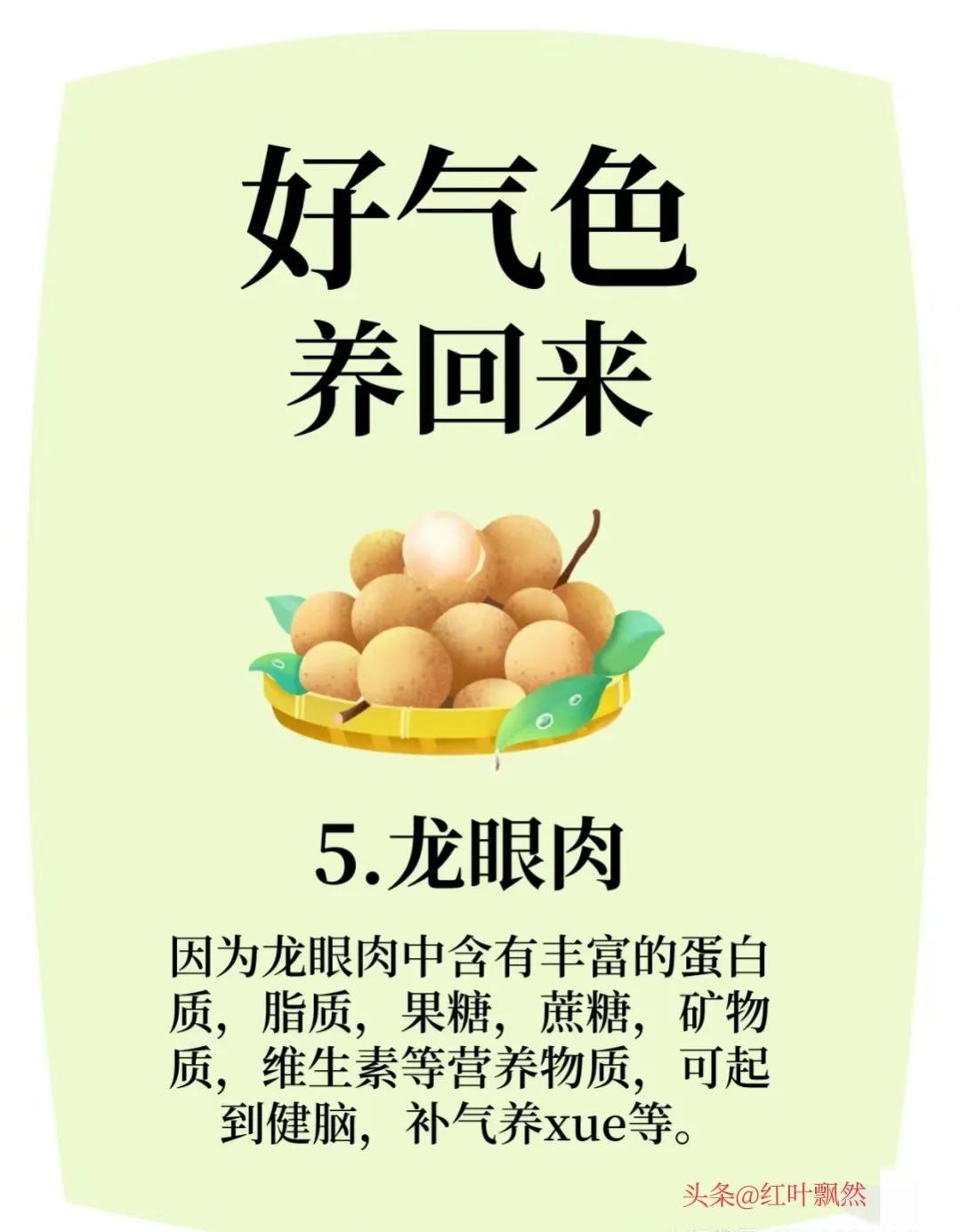 怎样快速养出好气色,如何养出好皮肤好气色