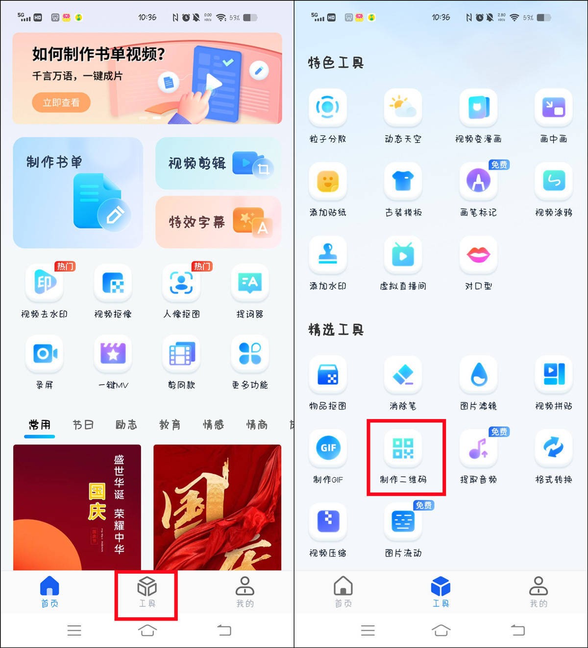 草料二维码怎么生成名片二维码,二维码生成器平台如何生成二维码