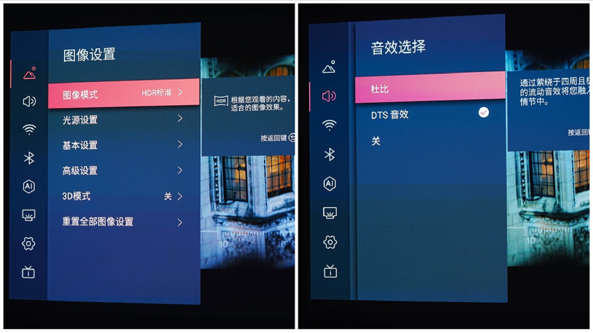 海信激光投影仪c1和坚果N1,坚果n1三色激光投影仪选什么幕布