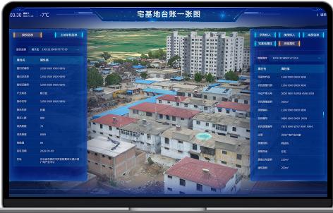 河北平普科技有限公司,平普科技集团