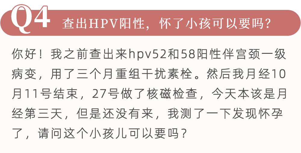 避孕药会不会影响hpv疫苗效果,月经期间hpv疫苗对效果有什么影响