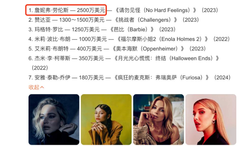 詹妮弗经典影片,詹妮弗最著名的言情片