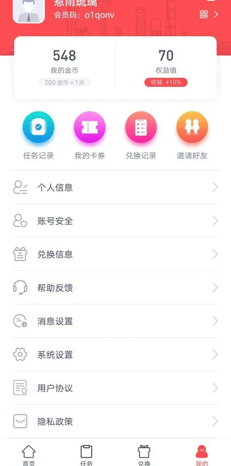 推荐一款可以重复做的兼职app,同城兼职平台app排行榜前十名