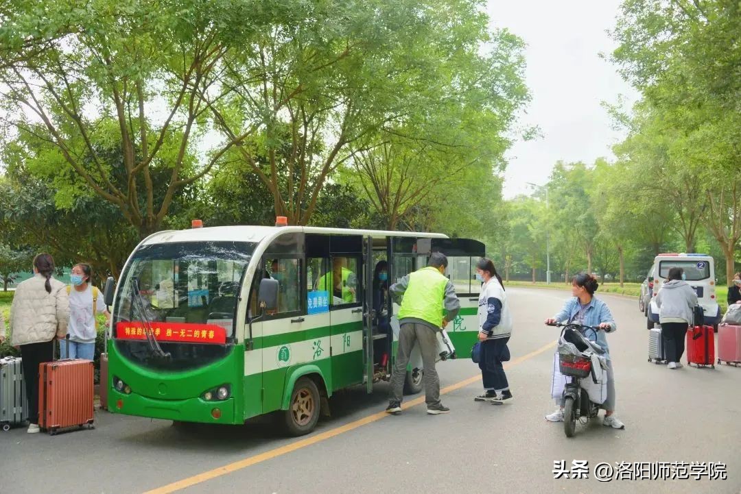 洛师防骗宝典，助你擦亮双眼