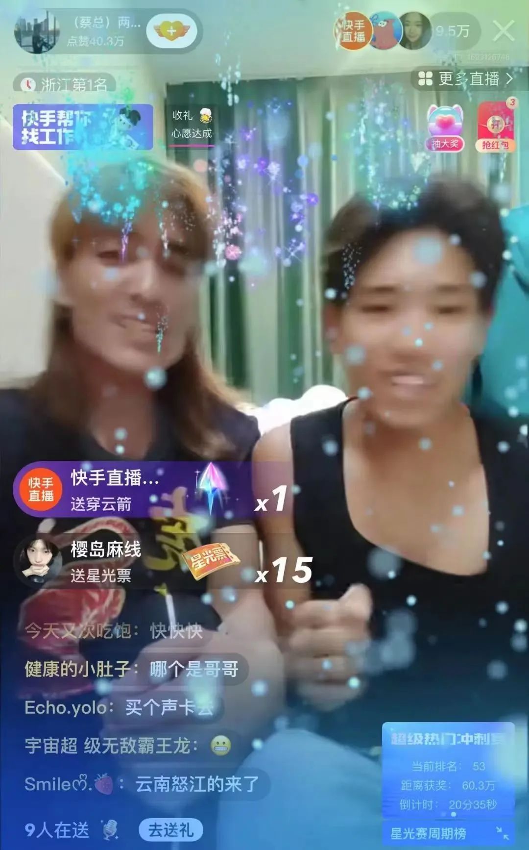 方言音乐如何造就抖音新梗,抖音栓q是什么梗