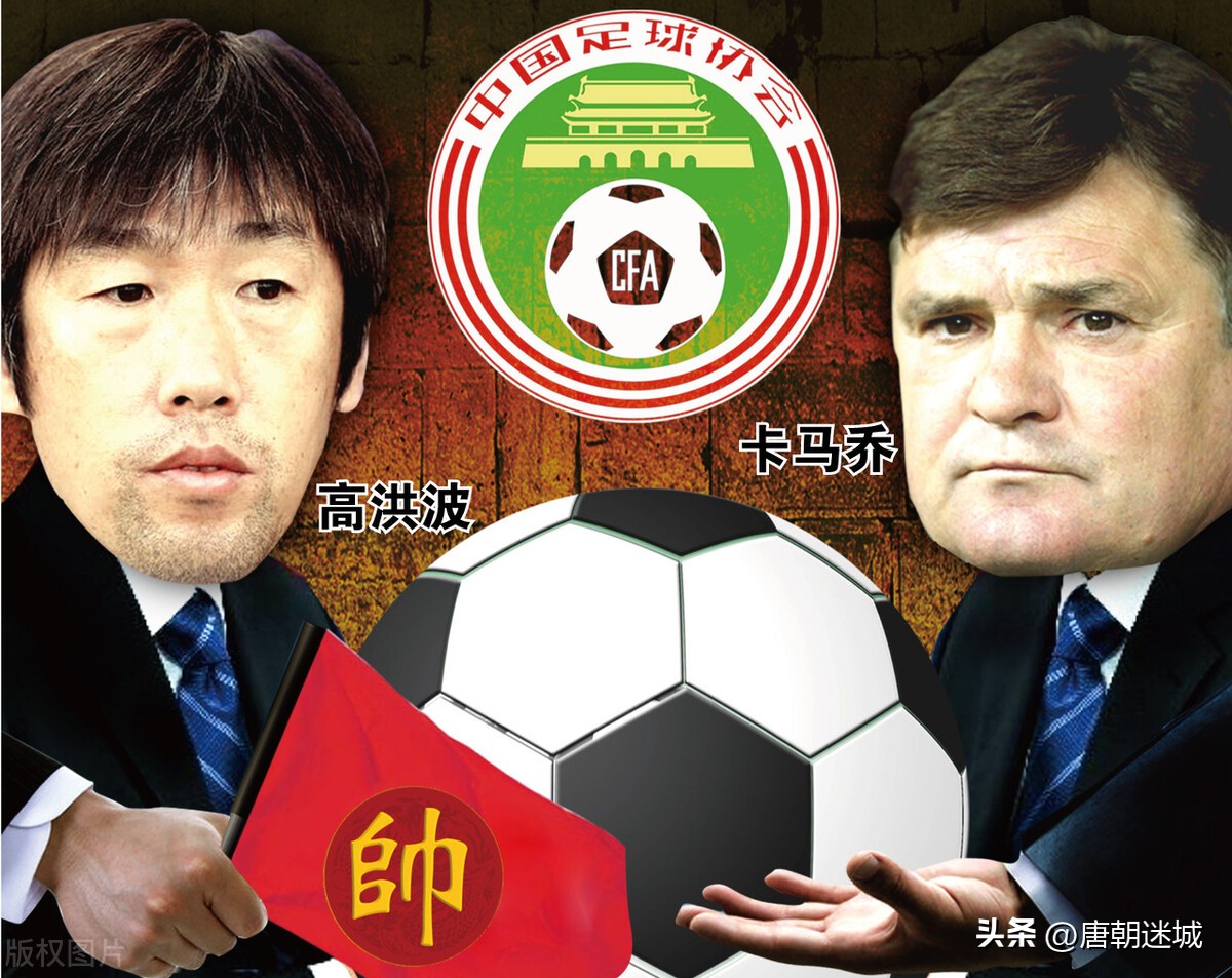 中国足协给中国足球做出巨大贡献,足坛最抠门老板