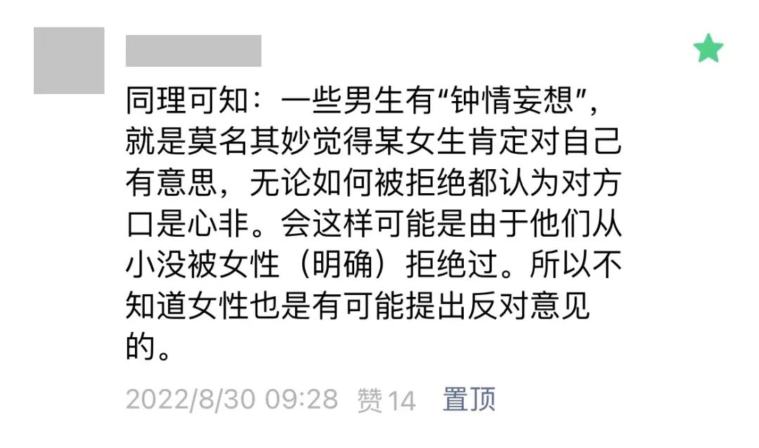 变态的追求者,变态的追求者怎么摆脱