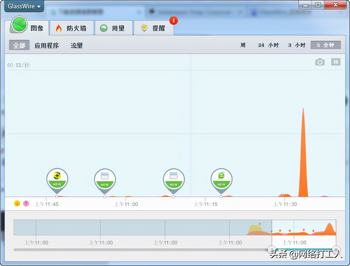 wifi高级防火墙,glasswire防火墙使用