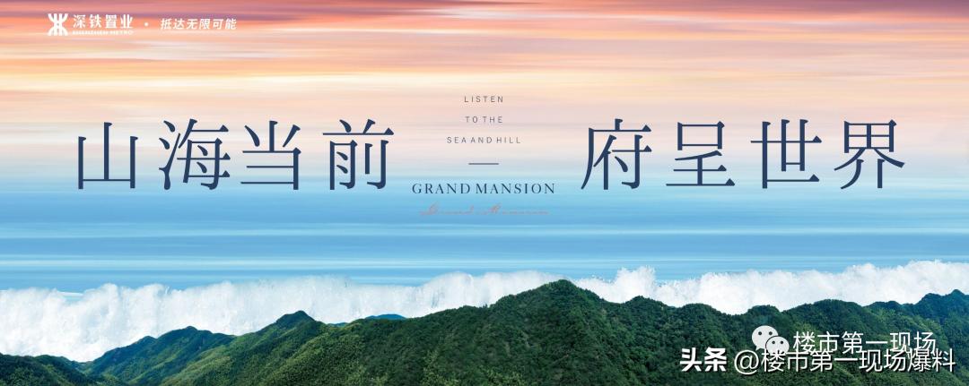 深铁熙府人才房需要预约看房吗,深圳深铁熙府人才房优缺点