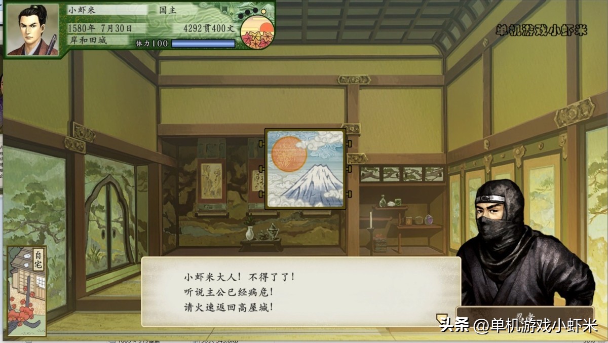 太阁立志传5怎么跳过小游戏,太阁立志传1怎么过