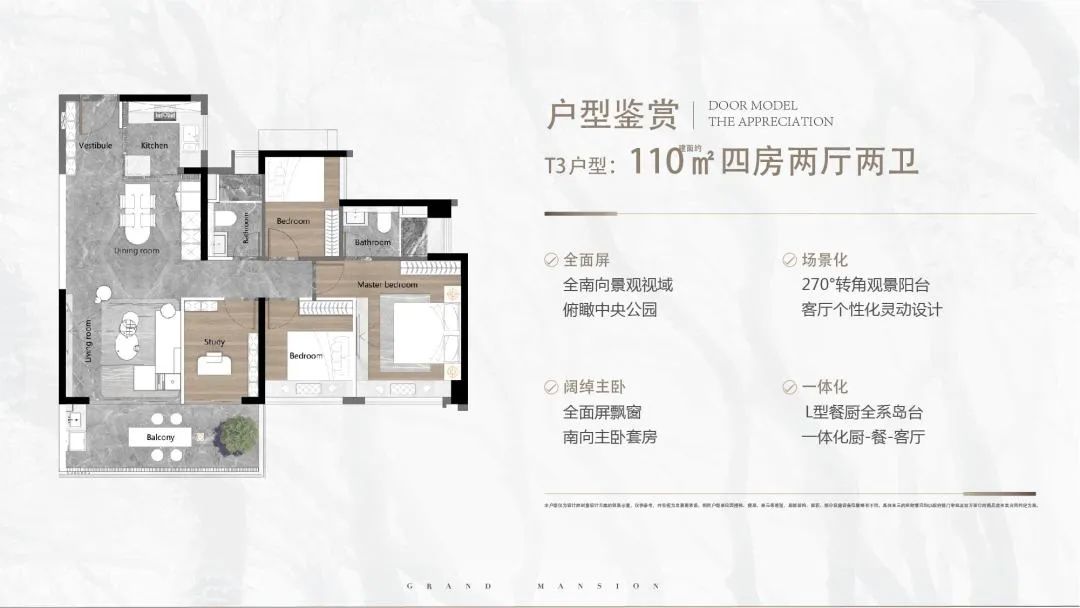 番禺新造可以买吗,番禺新造和南村