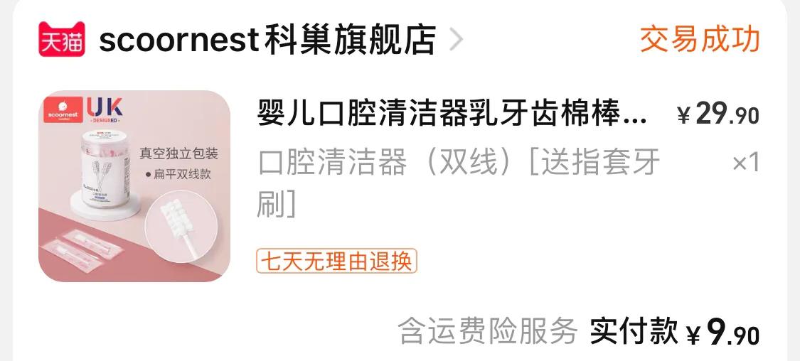 1-10个月母婴用品推荐,0-6个月母婴必备用品