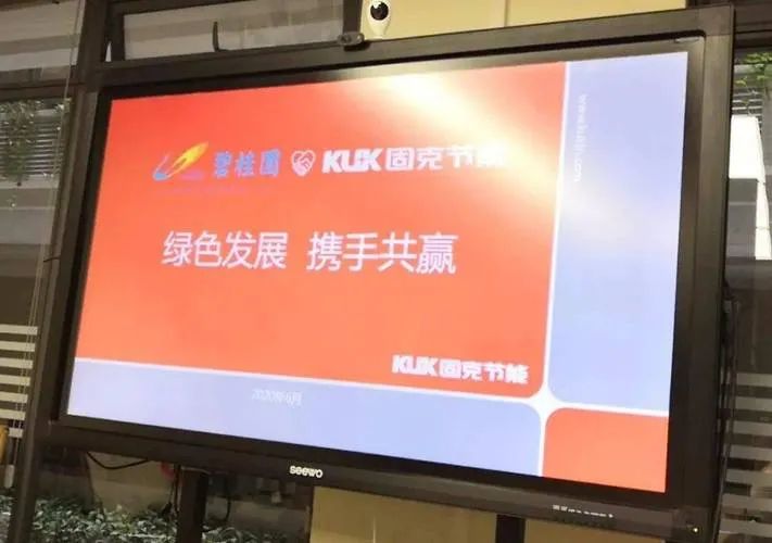 固克节能科技股份ipo,固克节能