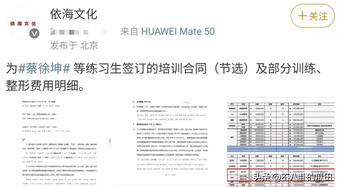 蔡徐坤下巴太尖惹争议图片,蔡徐坤下巴是假体吗