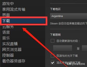 steam初始化与更新时出现错误,steam初始化程序错误怎么解决