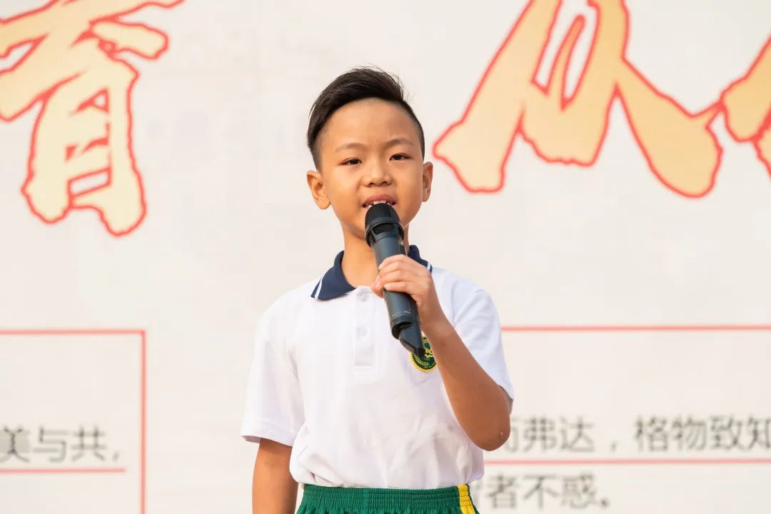 喜迎二十大奋进新征程大学,首都师范大学育新学校房山分校