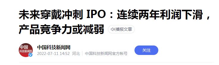 按摩机器上市公司,按摩器上市公司有哪些