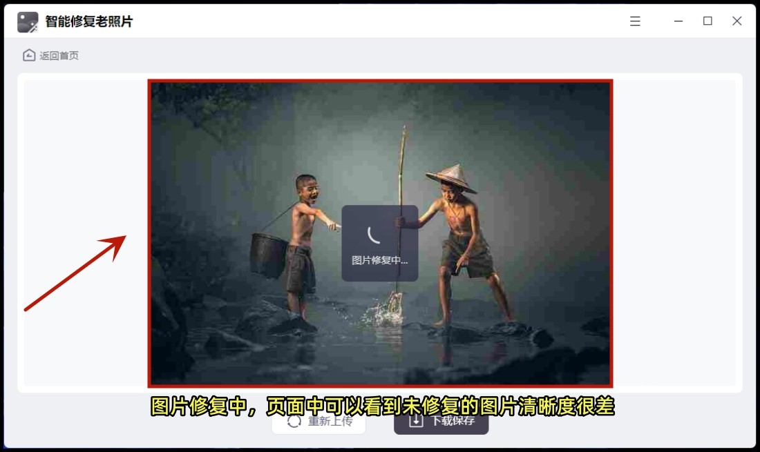 不清晰图片怎样变成高清图,微信头像不清晰怎么弄成高清图