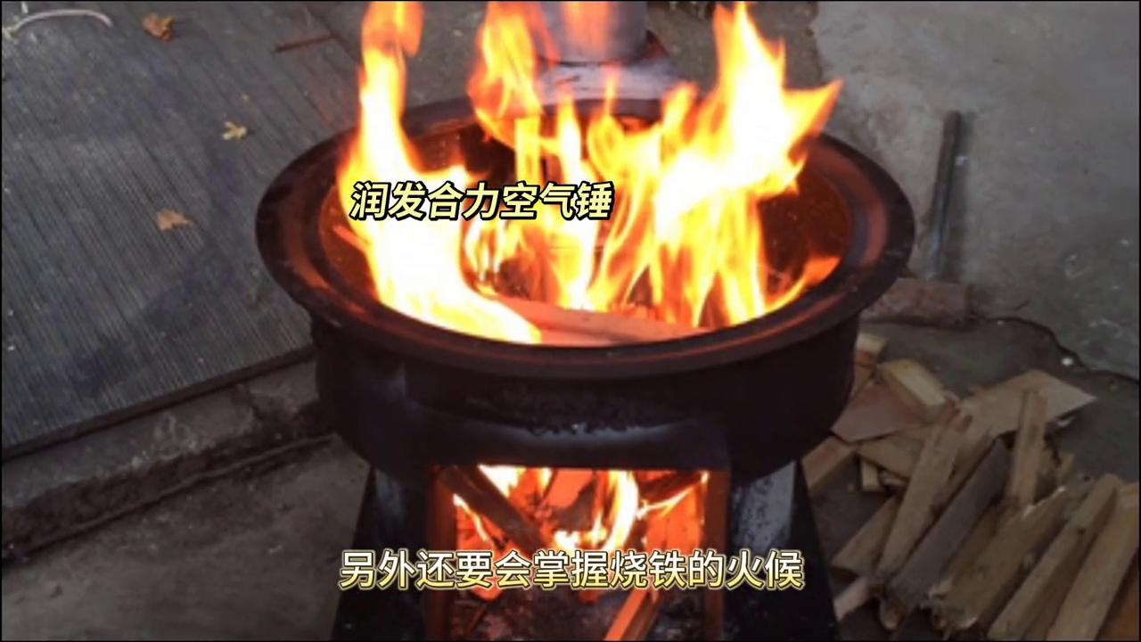 气锤打铁全过程,不锈钢空气锤和铸铁空气锤