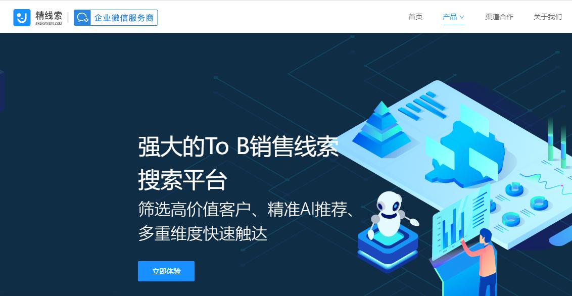 这几款好用有趣的工具推荐给你,5款不输bat大厂出品的工具推荐