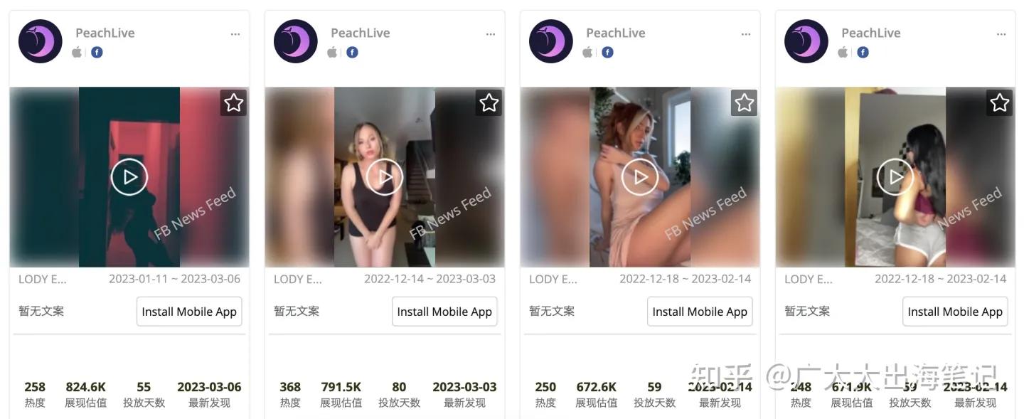 2月全球app排行榜：擦边素材轻松过审，AI“处理”前男友超带量