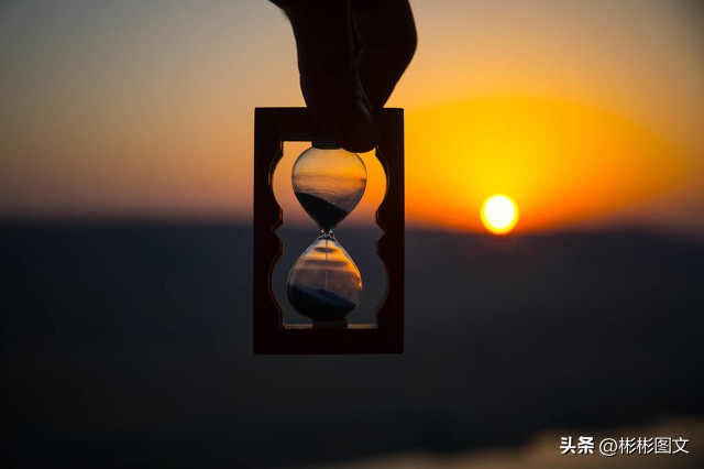 且行且珍惜的日子便是人生,把握时间珍惜人生