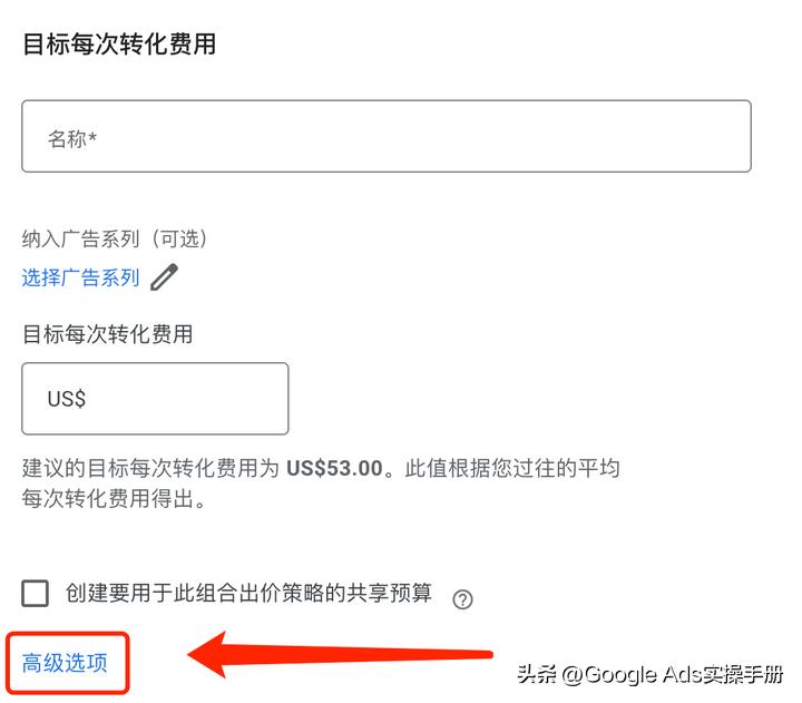 googleads出价策略正在学习中,谷歌ads怎么开通收益