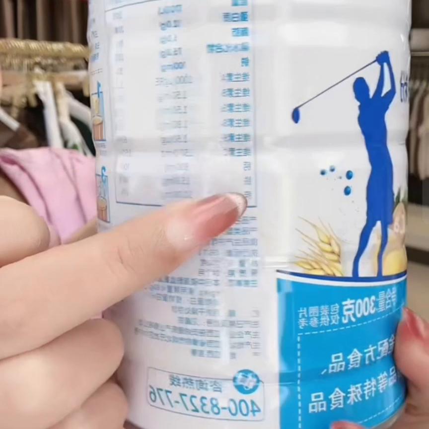 倍安纳高钙多维蛋白粉300克价格,倍安纳高钙多维蛋白粉是不是正品