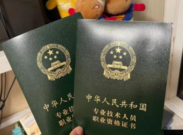 这4种证书被取消学生考了也没用,这些证书已取消别再考了