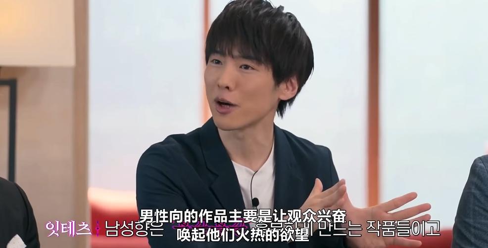 羞羞产业大揭秘，我是捂着眼睛看完的