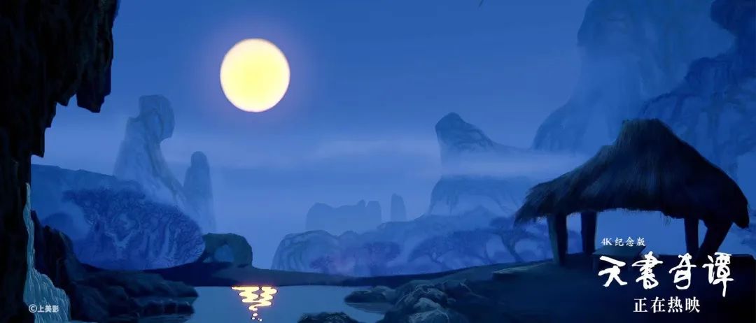 国风动漫100集以上,十部国风动画