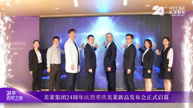 美莱周年盛典,美莱周年庆狂欢专场