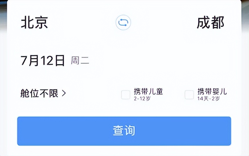 12306官网只卖火车票吗,12306买不了火车票了吗