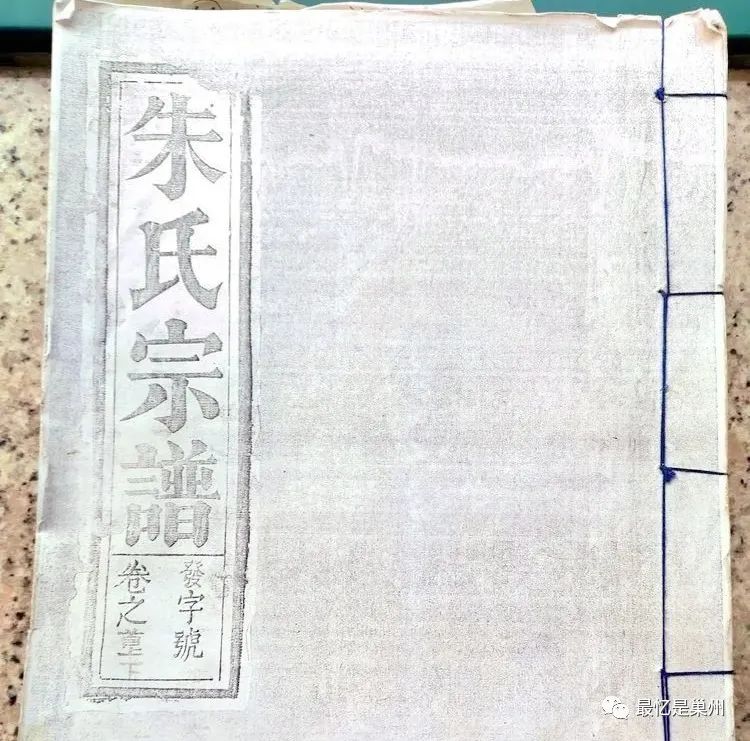 烔炀河老字号：朱幼憨中医儿科诊所