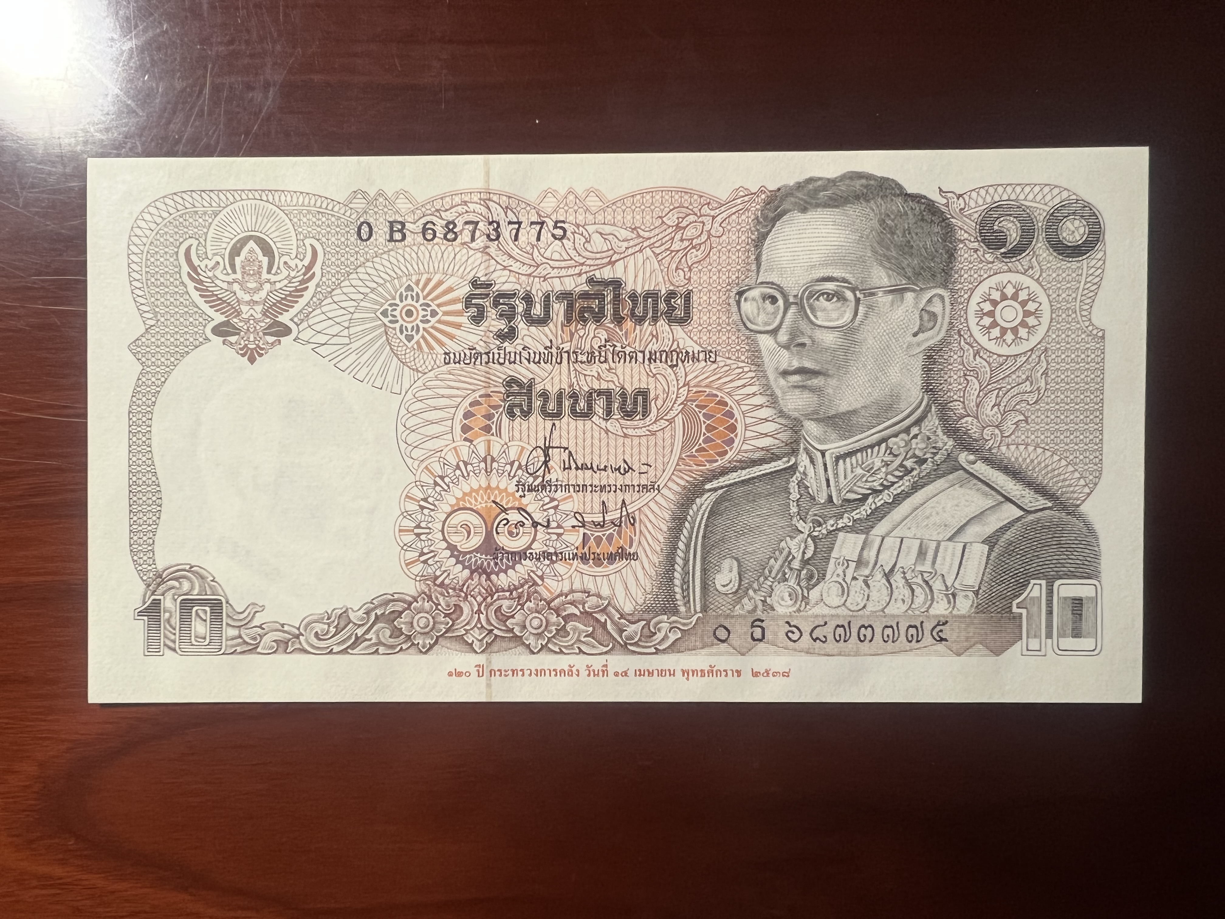 泰国九世王纪念钞,泰国纸币20元纪念钞