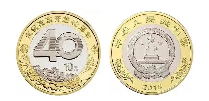 近期还有哪些纪念币,最近还有什么纪念币